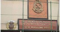 கைதி உயிரிழப்பு : உள்ளக விசாரணை ஆரம்பம்
